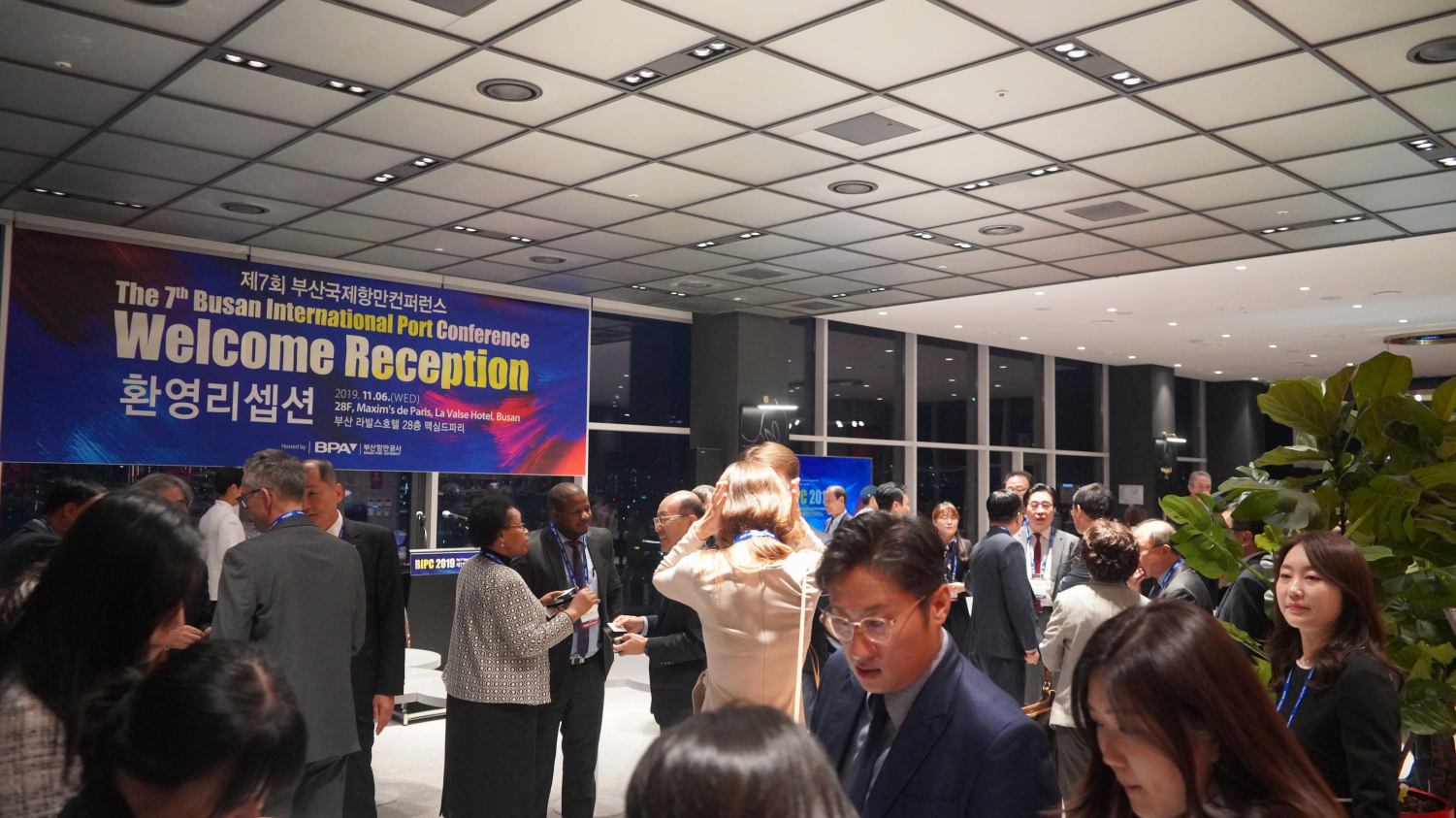 BIPC2019 Busan Port Authority Reception on May 31