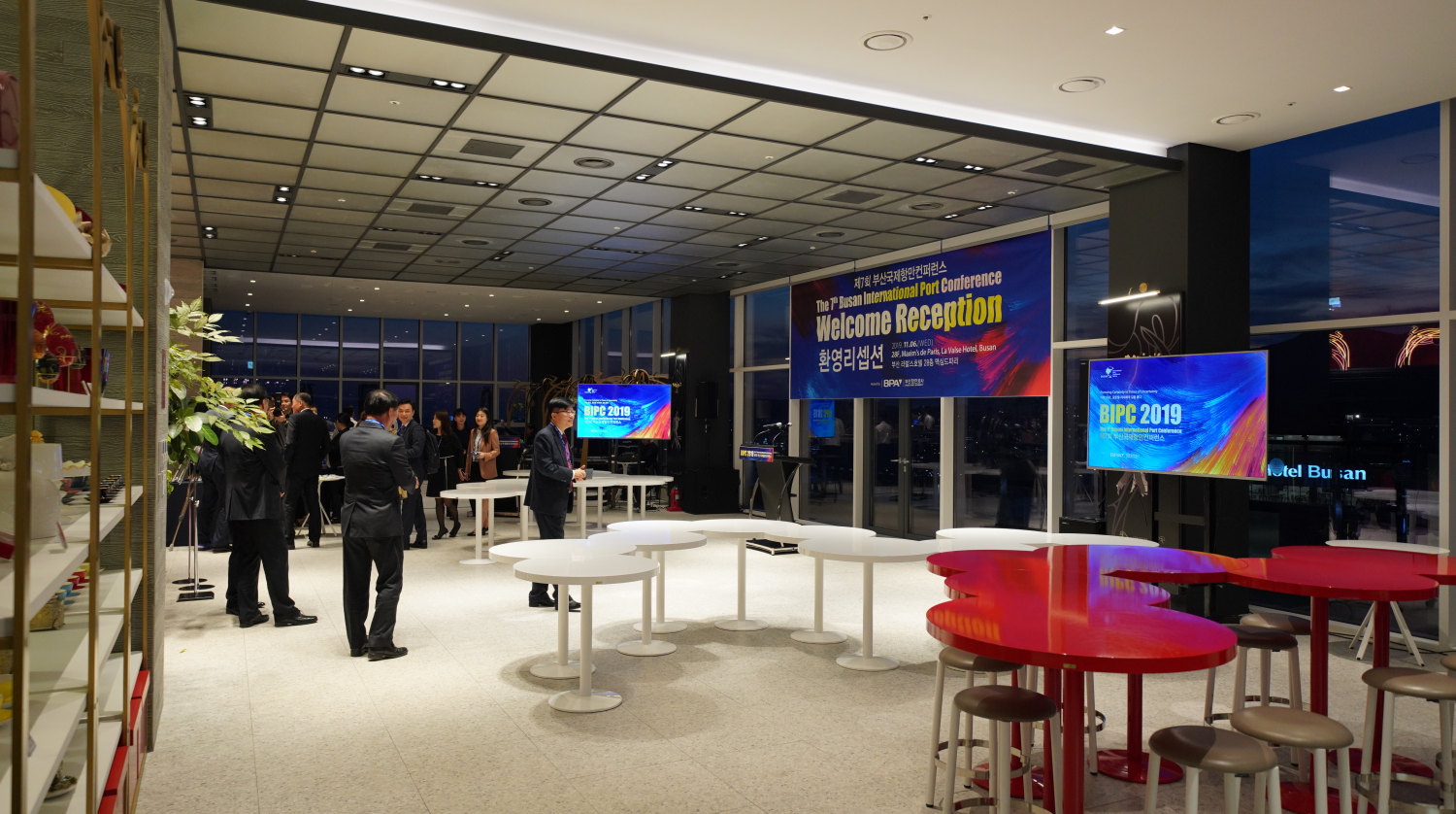BIPC2019 Busan Port Authority Reception on May 31